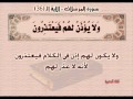 سورة المرسلات