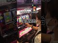 【ジャグラー】あなたの台をペカらせます。1000円ペカチャレンジ⑧【ペカらせ屋】【オカルト】【パチンコ・パチスロ】#shorts #ぴーふら