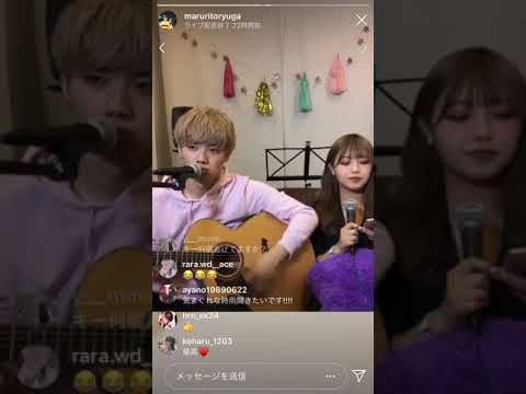wacci 『別の人の彼女になったよ』cover  by まるりとりゅうが Maruri ver