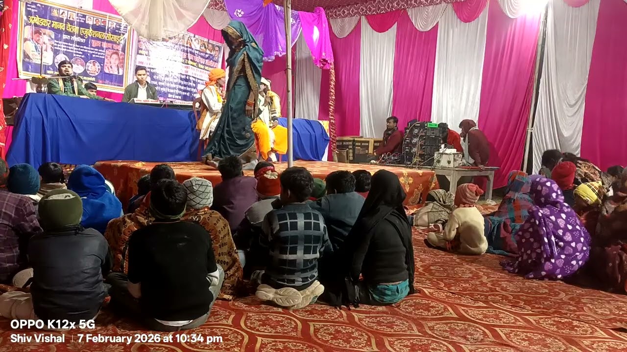 उदा देवी पासी की कहानी कथावाचक महेश बौद्ध कथा स्थल ग्राम पंचायत टेराकला 