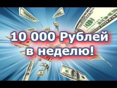 Бонусы на webmoney wmr от 5 рублей