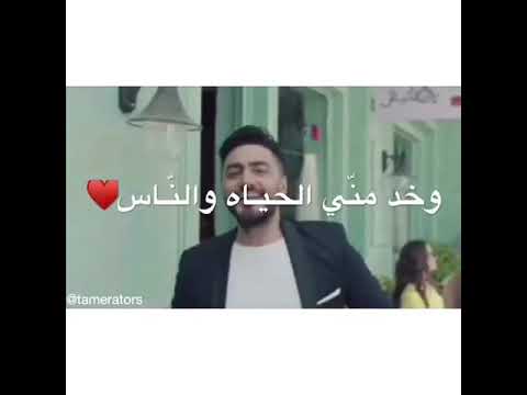 اجمد حالة واتس يا اول حب طمني