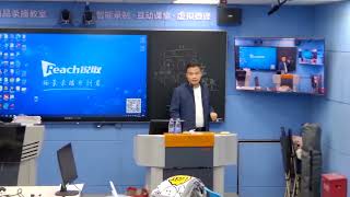 REA420  auto tracking camera demo 2