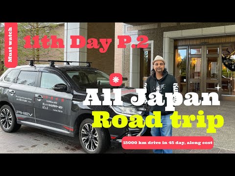 Japan by road 11th day part 2. ( Drive to Haroromo Falls)