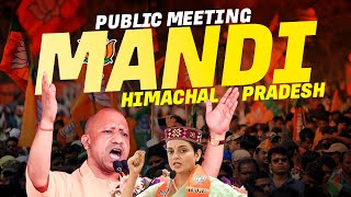 LIVE: UP CM Yogi Adityanath addresses public meeting in Mandi, Himachal Pradesh | Kangana Ranaut