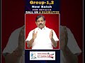 Group 1 & Group 2 Preparation in Hyderabad 2026 | Best TSPSC Coaching Strategy