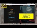 Adarle20.com - Tutorial - Crea tu usuario