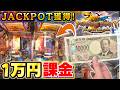 最新作のプッシャー台に1万円分課金したら一体どうなるのか検証してみた フォーチュントリニティ ジュラシックトレジャー メダルゲーム 