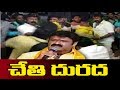 అభిమానిని కొట్టిన బాలకృష్ణ.. Watch Exclusive