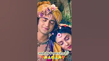 Achyutam Keshavam Hari Narayan Ringtone | Athma Rama Ringtone# Ringtone#ringtones#short#viral#video