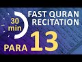 Para 13 fast  beautiful recitation of quran tilawat one para in  30 mins