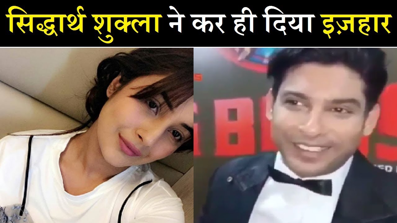 Siddharth Finally Confessed His Love For Shehnaaz In Front Of Media