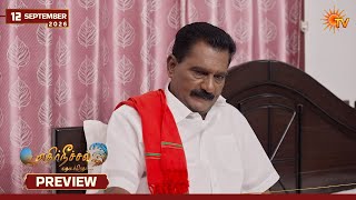 Download lagu Ethirneechal Thodargiradhu - Preview | 12 Sep 2026 | Tamil Serial | Sun TV