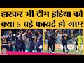 IND vs AUS ODI Series से Team India के हाथ ये बड़ी चीजें आई हैं | Virat | Hardik | Jadeja