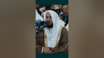 مشاري العفاسي سورة الفاتحة ❤️#alafasy #مشاري_العفاسي