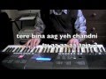 Ghar Aaya Mera Pardesi With Awaara Theme