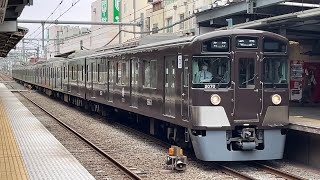 西武2000系　2069F編成 西武鉄道創立110周年記念トレイン　椎名町