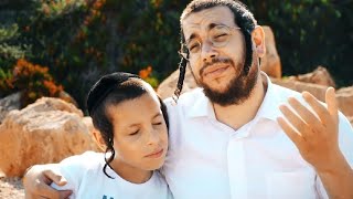 Video voorbeeld van "קליפ מיוחד שהופק לבר מצווה| הערשי ווייס| וארשתיך לי לעולם"