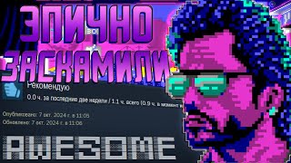 видео: КТО МНЕ СОВЕТОВАЛ ЭТУ ИГРУ?! Обзор Coin-Op Vice. картинка: КТО МНЕ СОВЕТОВАЛ ЭТУ ИГРУ?! Обзор Coin-Op Vice.