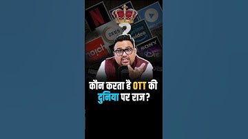 OTT Platform का King कौन है? #shorts #ott #netflix #hotstar #jiocinema