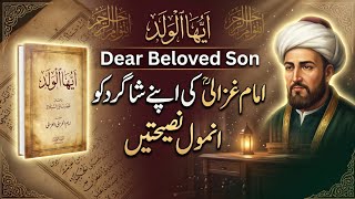 Dear Beloved Son by Imam Al-Ghazali | Complete Deep Explanation (Knowledge vs Action)