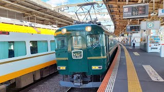 近鉄15400系PN51編成 大和八木発車