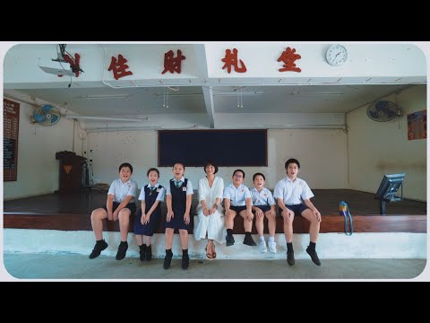 李心潔首部執導作品《山頂小屋》製作特輯｜【孩子，你好嗎?】小黃花一葉系列電影 3.31學會愛