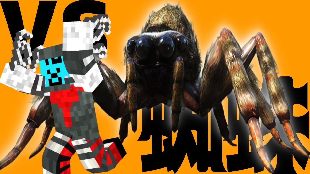 【グロ注意】蜘蛛がワサワサ襲い来る！【地球防衛軍５】【PS4】