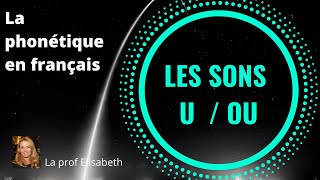 Les sons U et OU en français. Apprendre la phonétique en français.