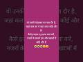 Vo unki mohabbat ka nya daor hai #Sadsayri