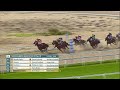 RM12 Al Uqda  RACE-3  Ras Rokn Island Cup