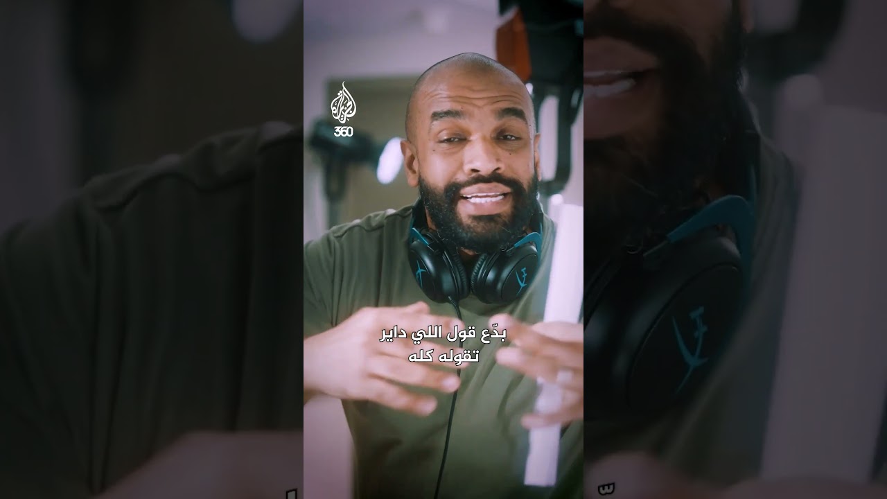 "برامجك المفضلة.. متى تريد وأينما كنت #الجزيرة360 تقدم لكم تجربة مشاهدة بلا قيود وبالمجان!