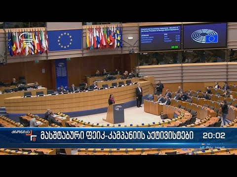 ომში მყოფი ქვეყნის ხელისუფლება ყოფილი პრეზიდენტის პატიმრობიდან გათავისუფლების კამპანიაში ერთვება