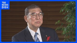 【速報】石破総理「総選挙で国民に判断いただける材料を提供したい」　今日から代表質問｜TBS NEWS DIG
