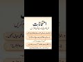         امتحان میں کامیابی کی دعا  