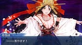 運命 Grand Battle Babylonia Ver Fgo Babylonia Soundtrack Youtube 運命 Grand Battle Babylonia Ver Fgo Babylonia Soundtrack Youtube