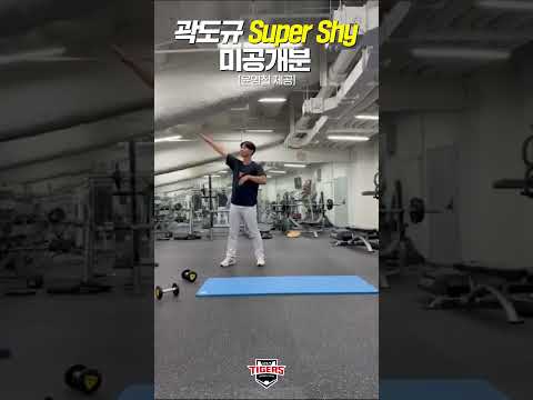 | 곽도규 김선우 <strong>한승연</strong> 윤영철 (연습 직캠)