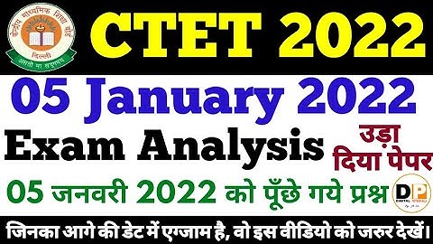 CTET 05 January 2022 Question Paper/ CTET 05 January 2022 / CTET Answer key 2021/ CTET Exam Analysis