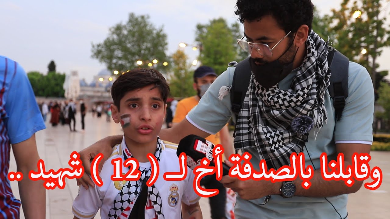 ⁣سألنا الشباب العرب في الغربة هل إذا فتحوا الحدود مع فلسطين هتروح تحارب ؟ وكانت المفاجأة