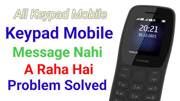 keypad mobile message nahi aa raha/keypad phone message nahi aa raha