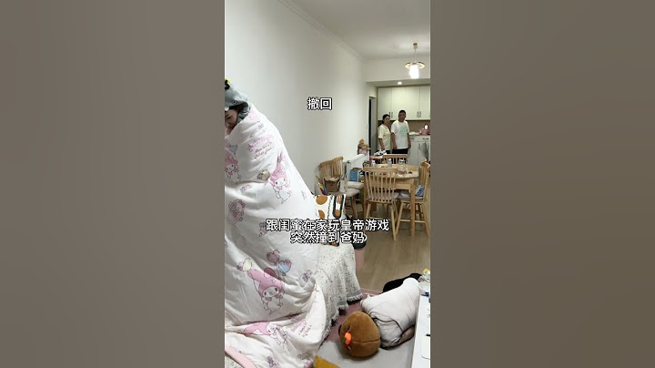 晚上在家跟閨蜜演皇上  爸媽突然回來了……#治愈笑容#家庭#生活#搞笑#美女#shorts