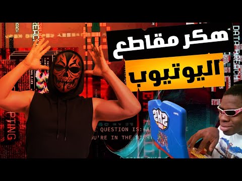 اطول فيديو في تاريخ اليوتيوب وهنا الصدمه 140 سنه