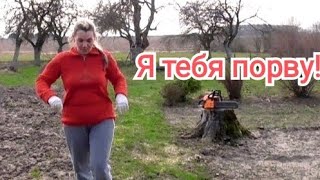 Пень бросил вызов! Выходные в деревне!