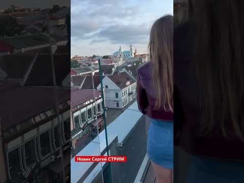 ТУР в ЕВРОПУ - в ПОИСКАХ ЖЕНЫ - Новик Сергей СТРИМ - Прямые Эфиры по НОЧНЫМ ГОРОДАМ и ЗНАКОМСТВА