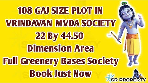 PLOT SALE NEAR PREM MANDIR | BUY PLOTS IN VRINDAVAN MATHURA | PLOT IN #vrindavan | CHEAP PLOTS