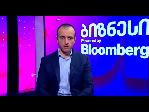 შალვა მხატრიშვილი სტუმრად გადაცემაში \"ბიზნესი Powered by Bloomberg\"