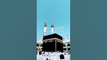 قران كريم #قران_كريم #اكسبلور #السعودية #لايك #quran #سبحان_الله