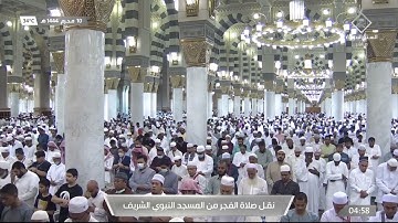فجر الاثنين|للشيخ أحمد بن طالب بن حميد 10 محرم 1444هـ |آخر سورة يس