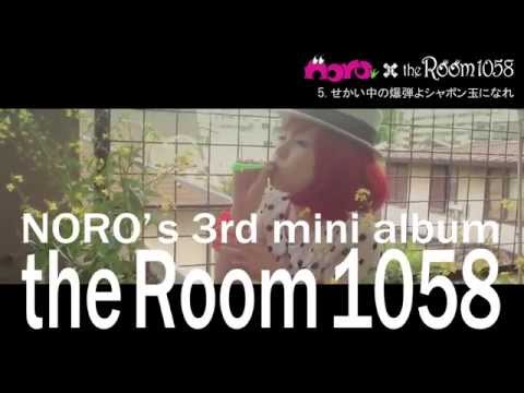 【CM】the Room 1058 / NORO