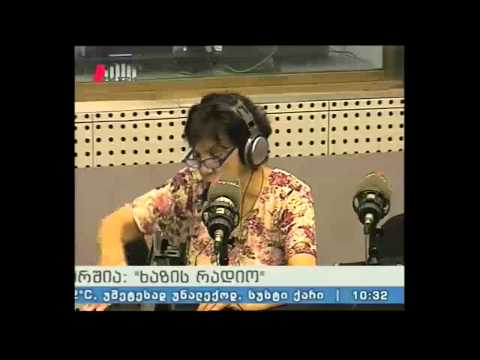 \"ხაზის რადიო\"  20.07.15